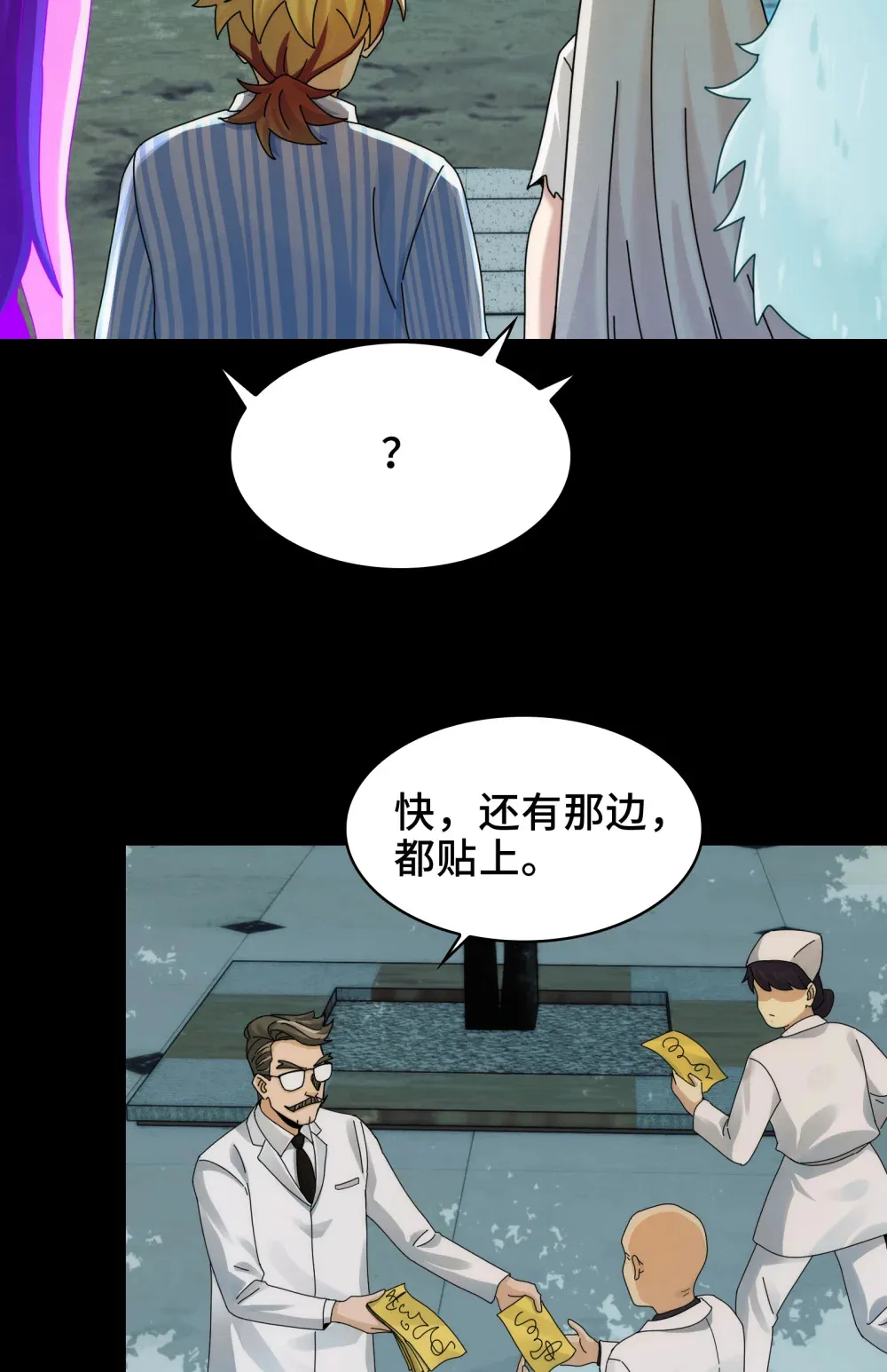 042- 伙伴 第37页