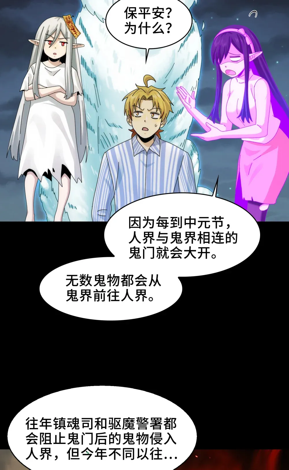 042- 伙伴 第39页