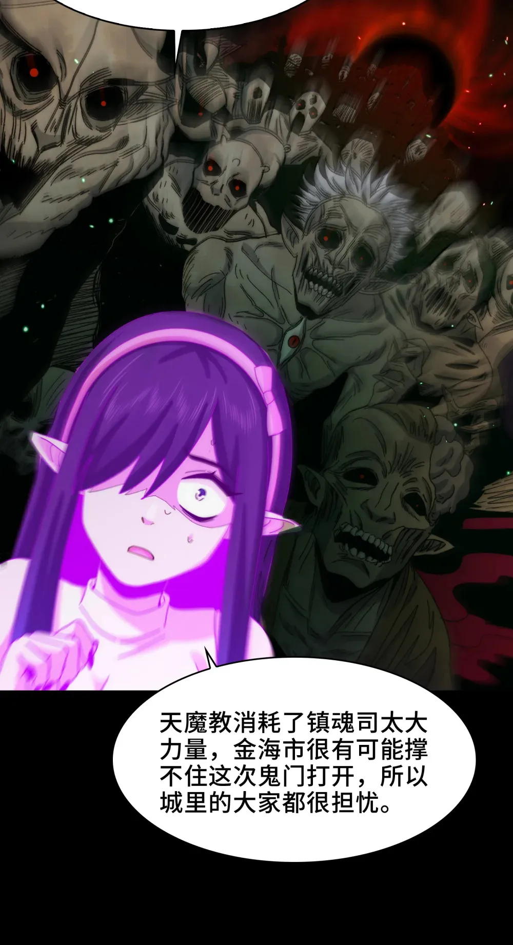 042- 伙伴 第40页