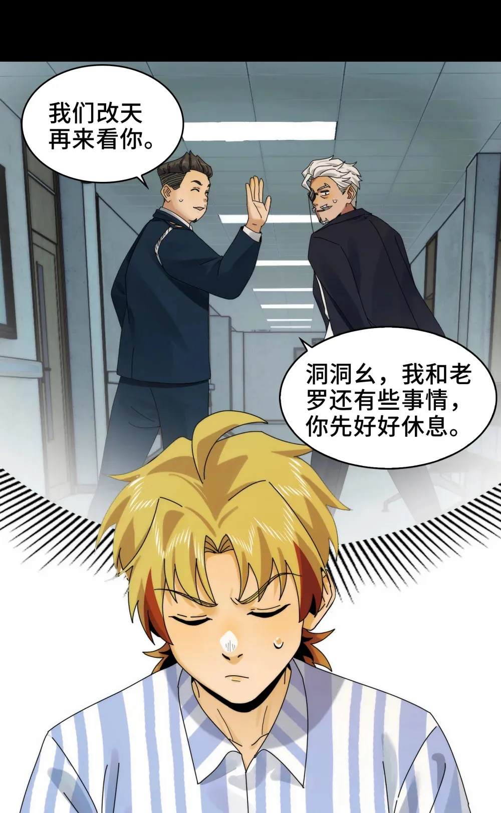 042- 伙伴 第41页