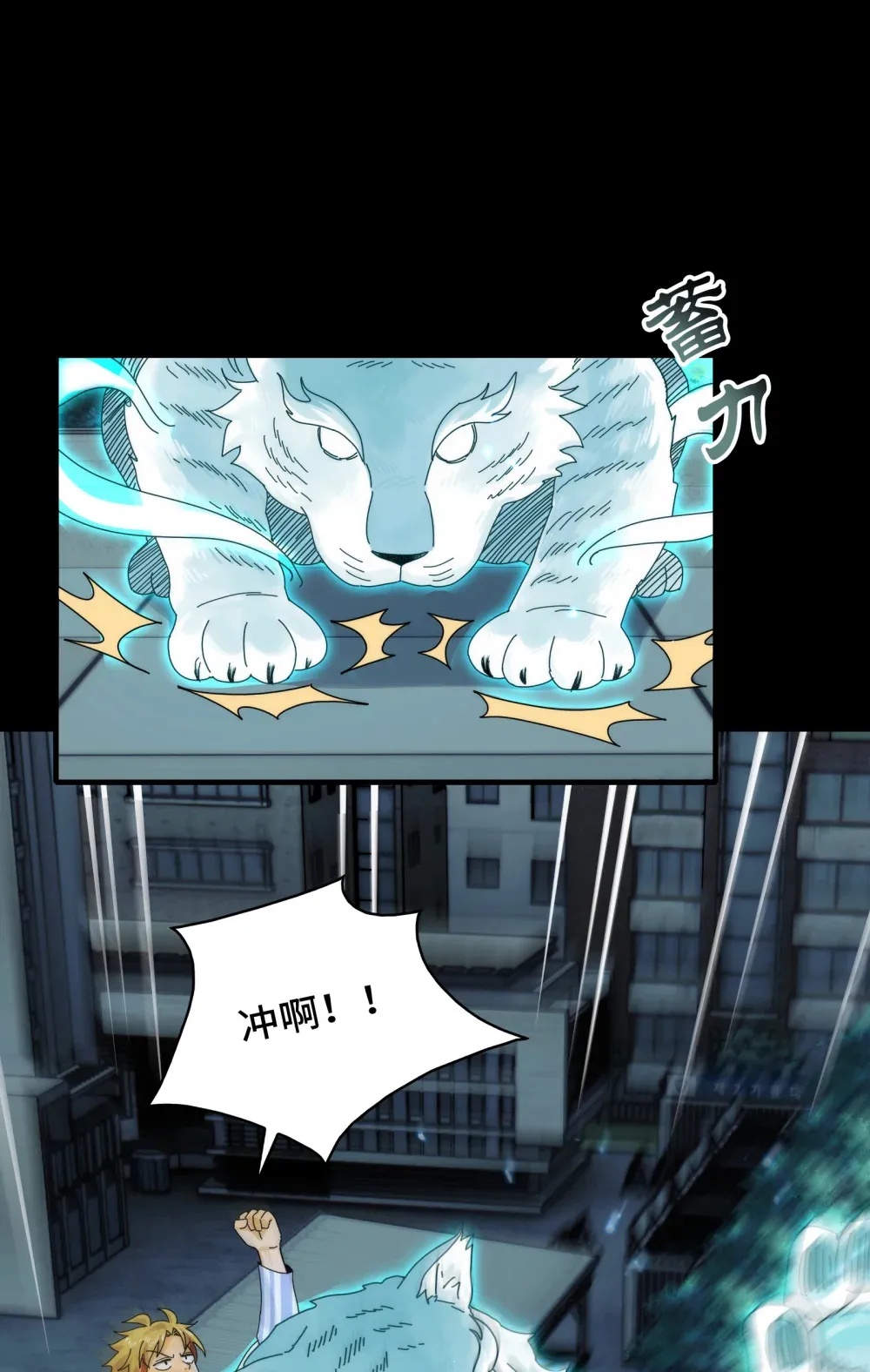 042- 伙伴 第46页