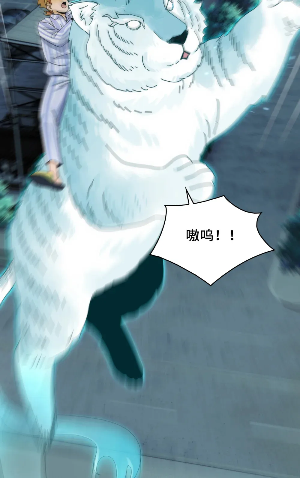 042- 伙伴 第47页
