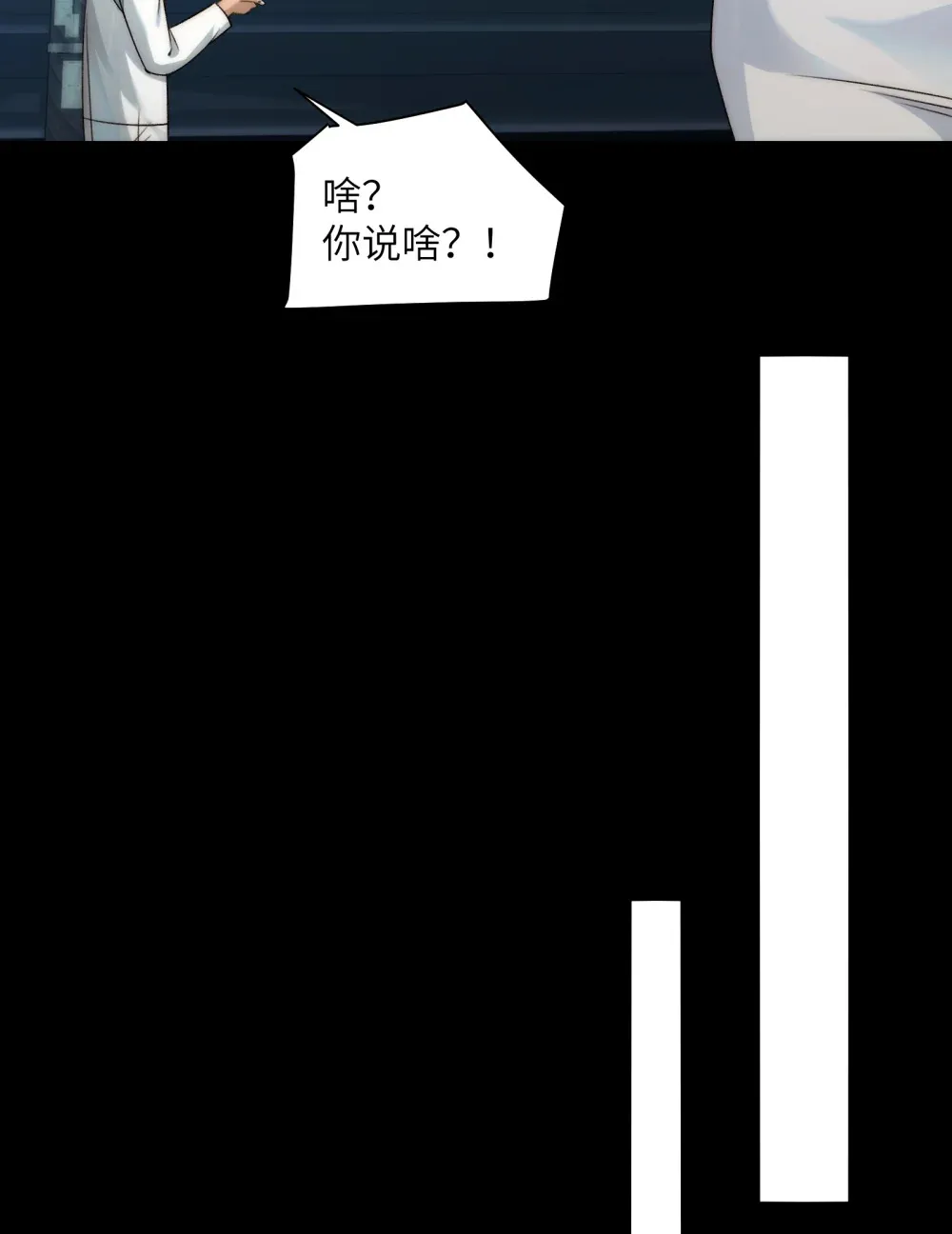 043- 中元节，降临人间的鬼门 第6页