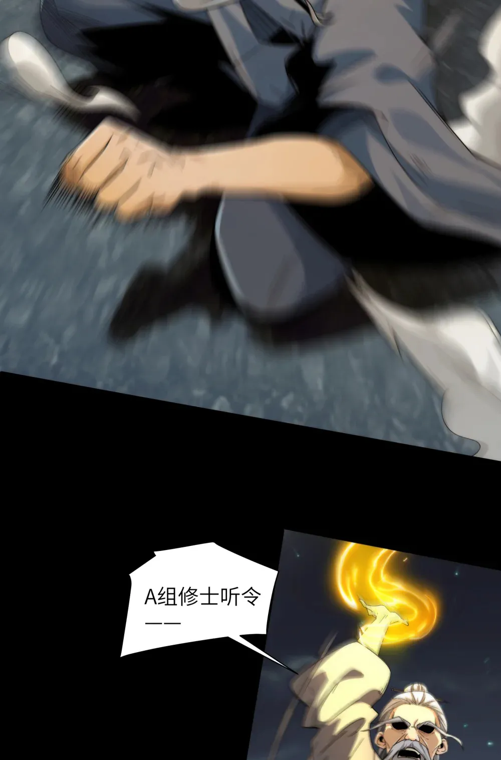 043- 中元节，降临人间的鬼门 第12页
