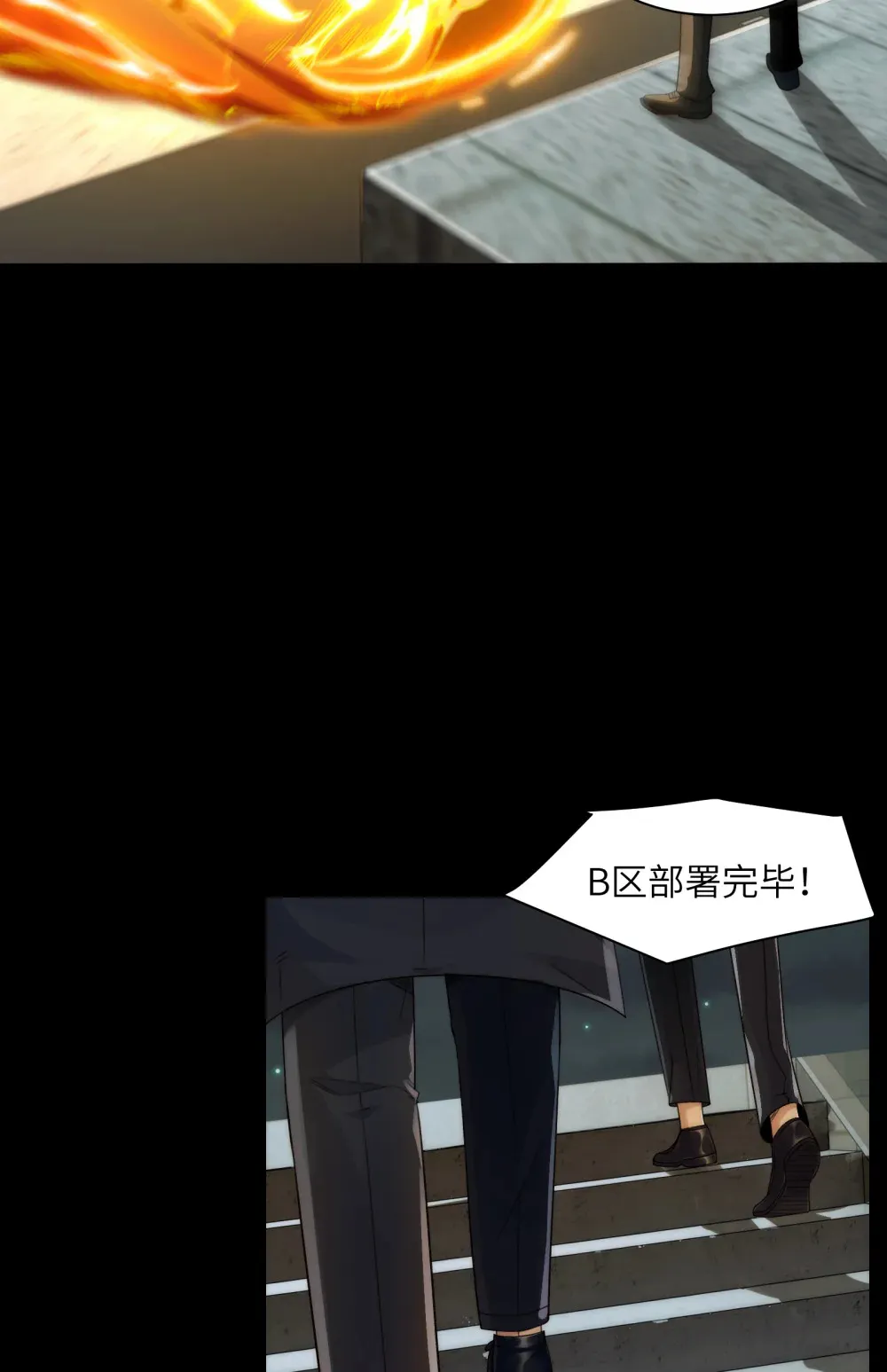043- 中元节，降临人间的鬼门 第14页