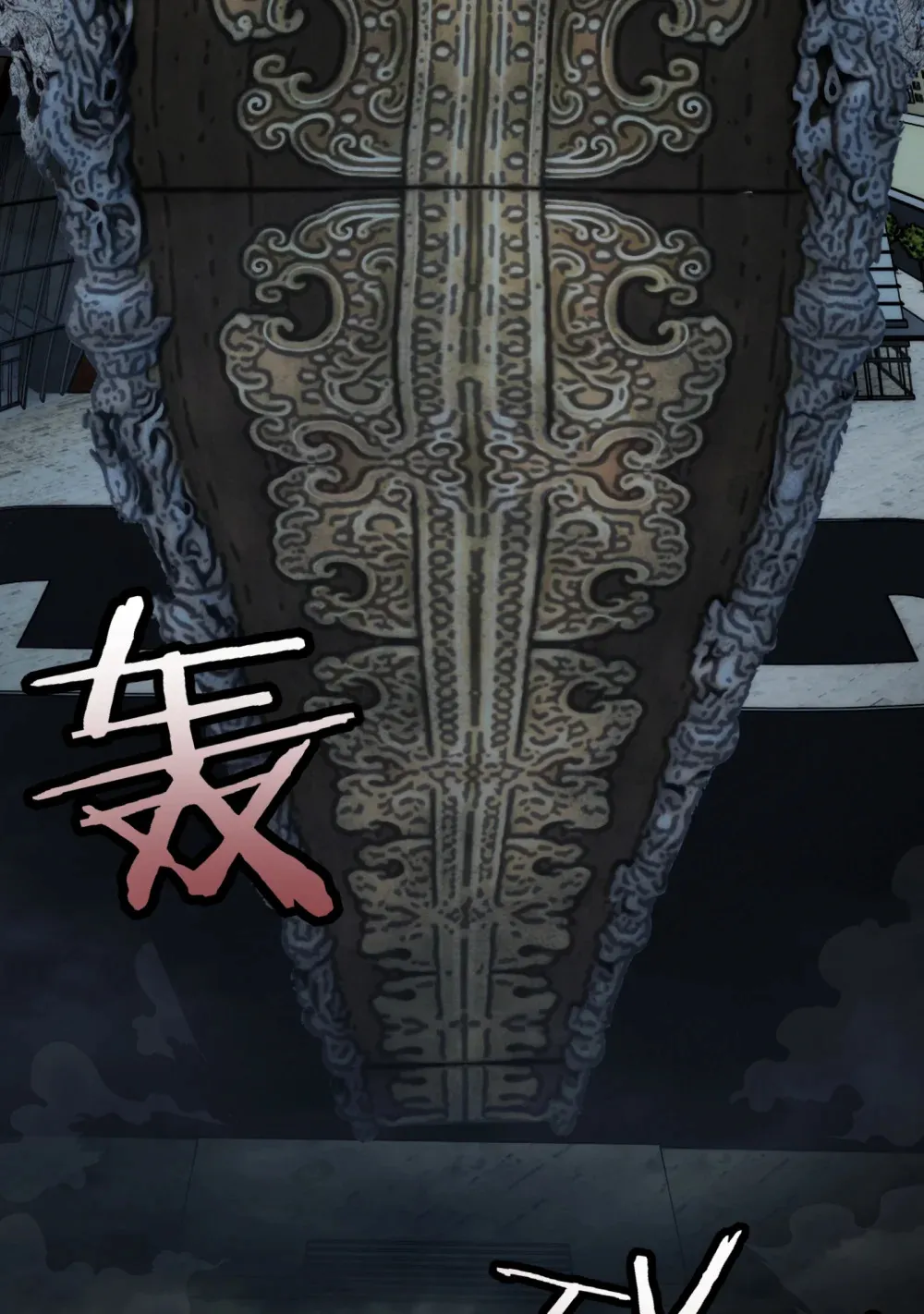 043- 中元节，降临人间的鬼门 第31页