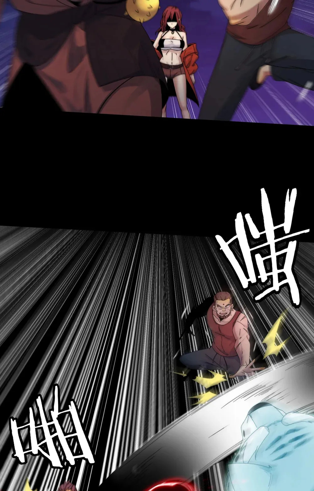 045- 进击的胸大 第10页