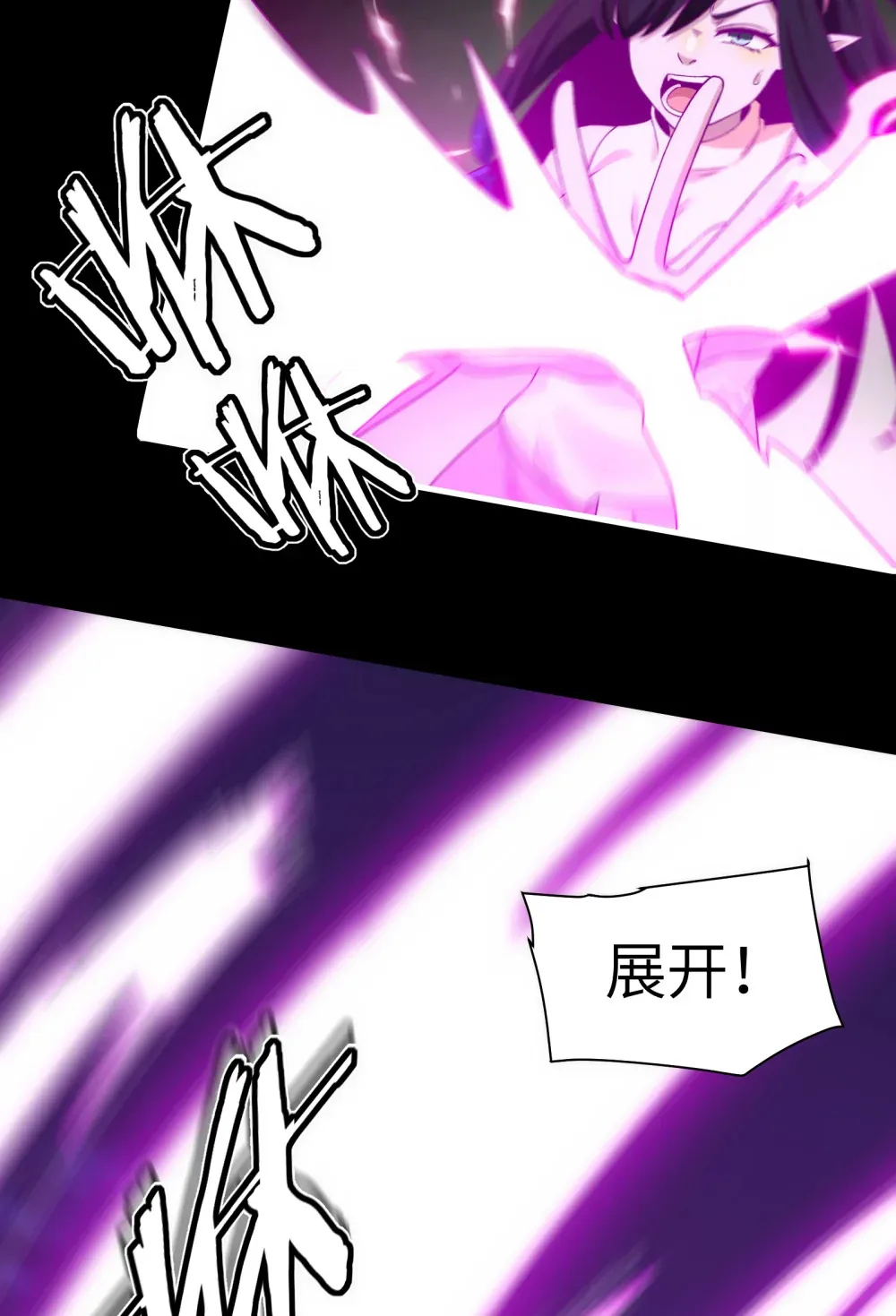 045- 进击的胸大 第21页