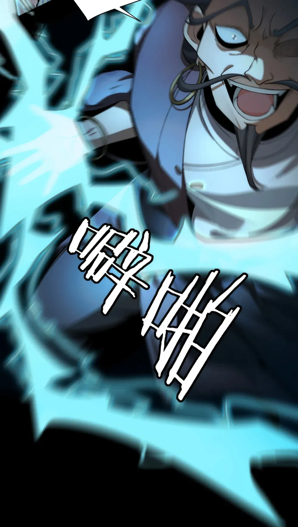 045- 进击的胸大 第51页
