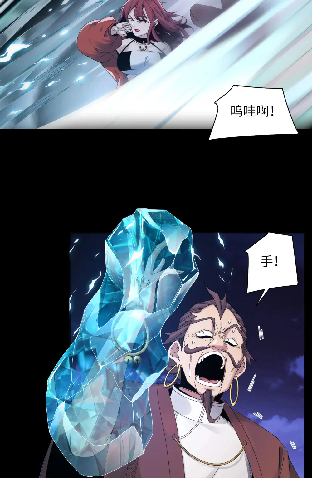 045- 进击的胸大 第53页
