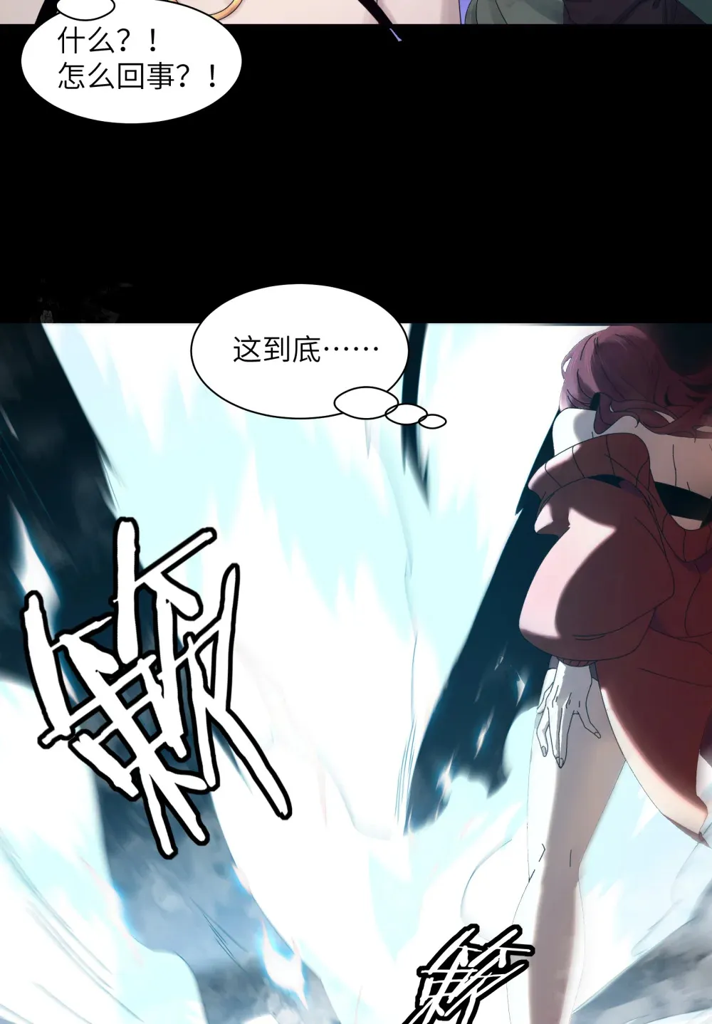 045- 进击的胸大 第55页