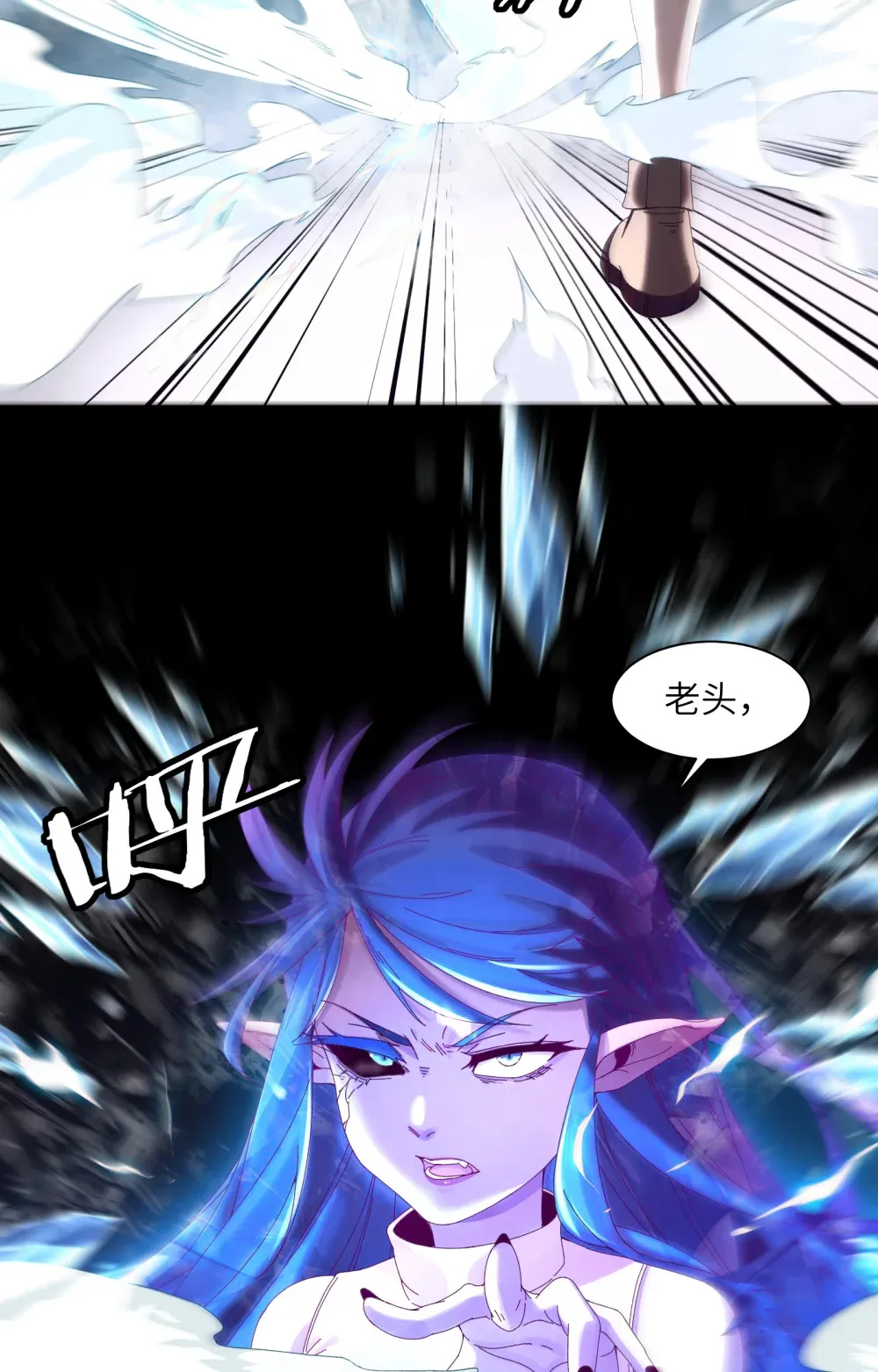 045- 进击的胸大 第56页
