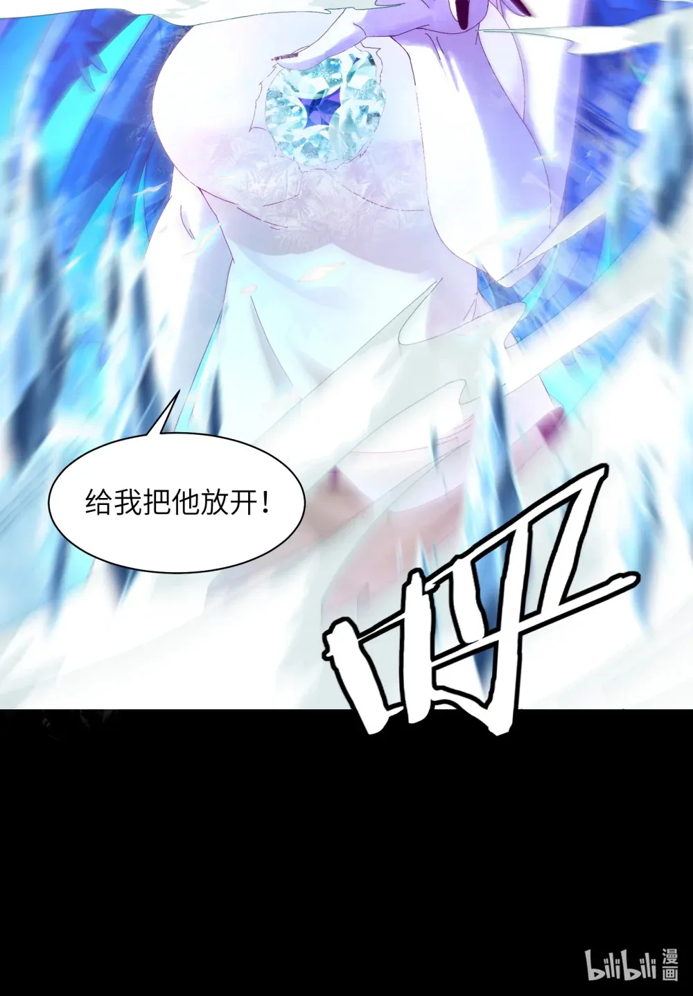 045- 进击的胸大 第57页