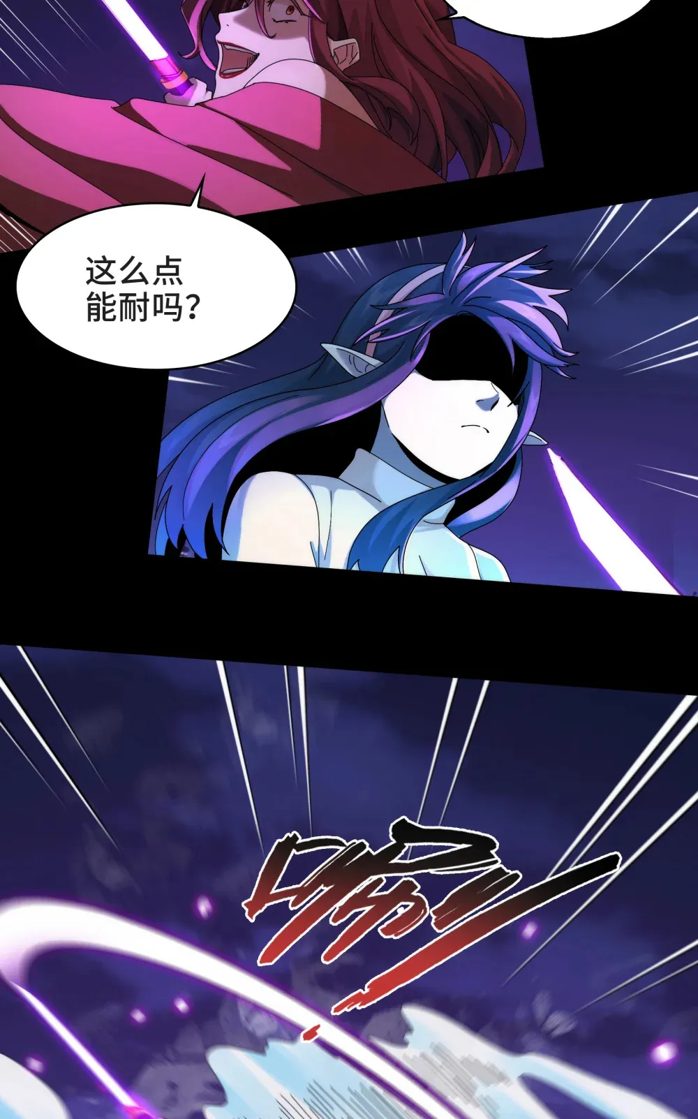 046- 激战 第14页