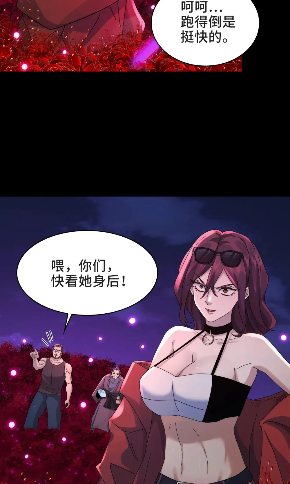 046- 激战 第17页