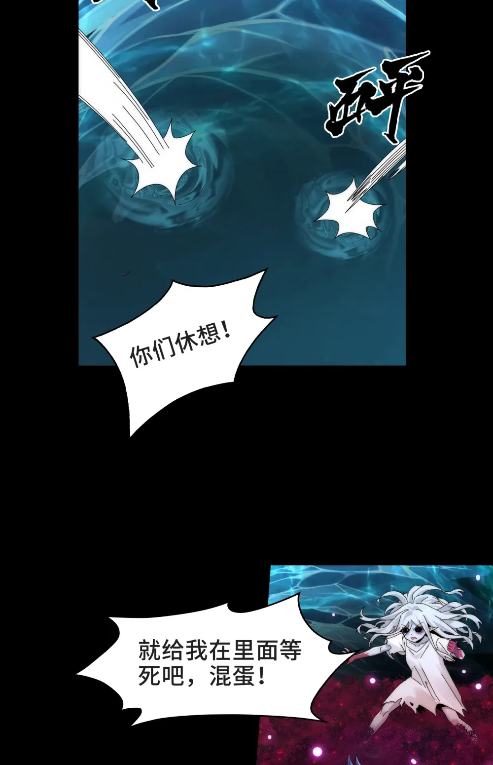 046- 激战 第22页