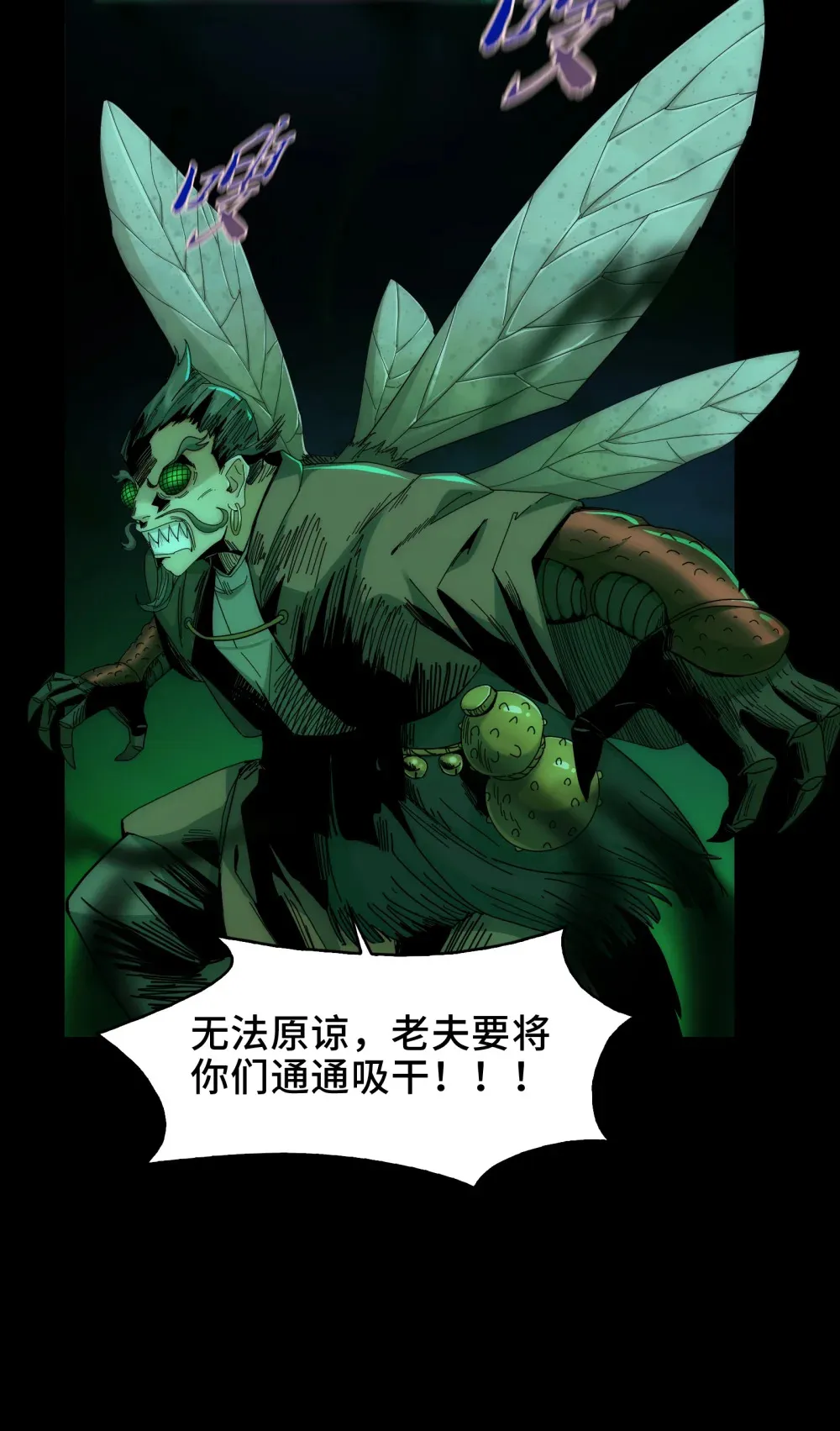 046- 激战 第33页