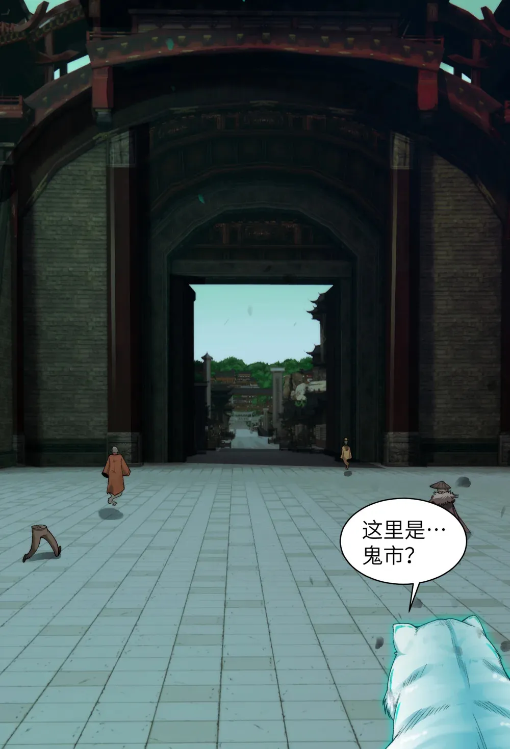 047- 鬼市 第37页