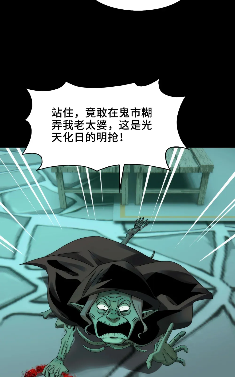 048- 逛街，就是要自信 第9页