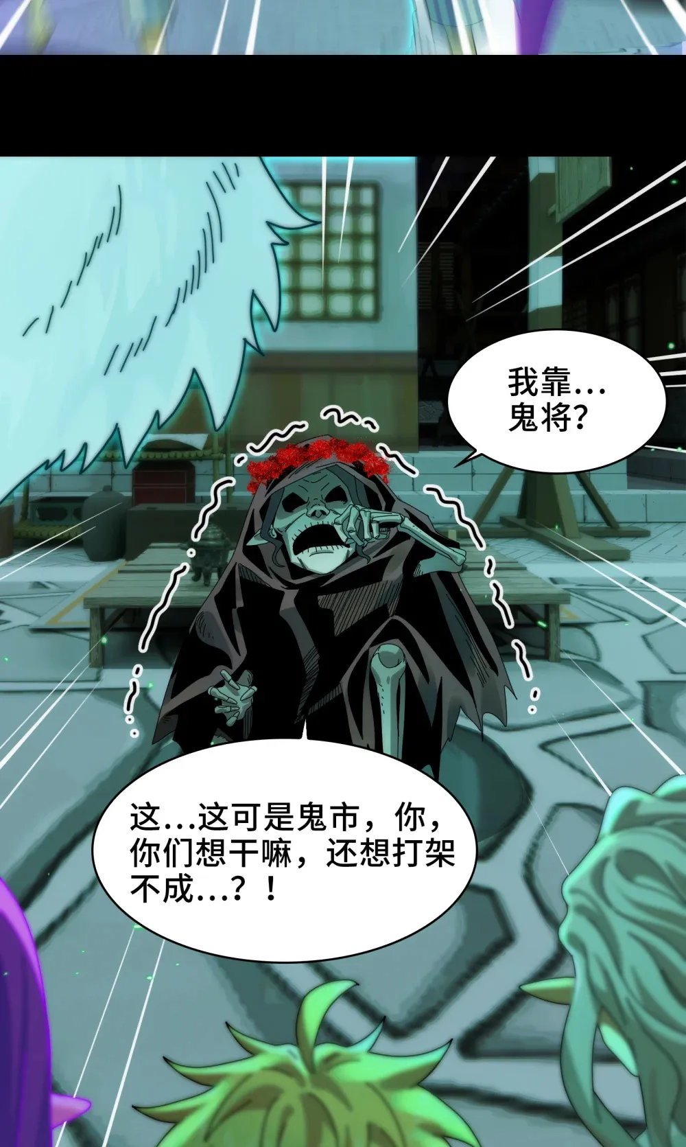 048- 逛街，就是要自信 第15页