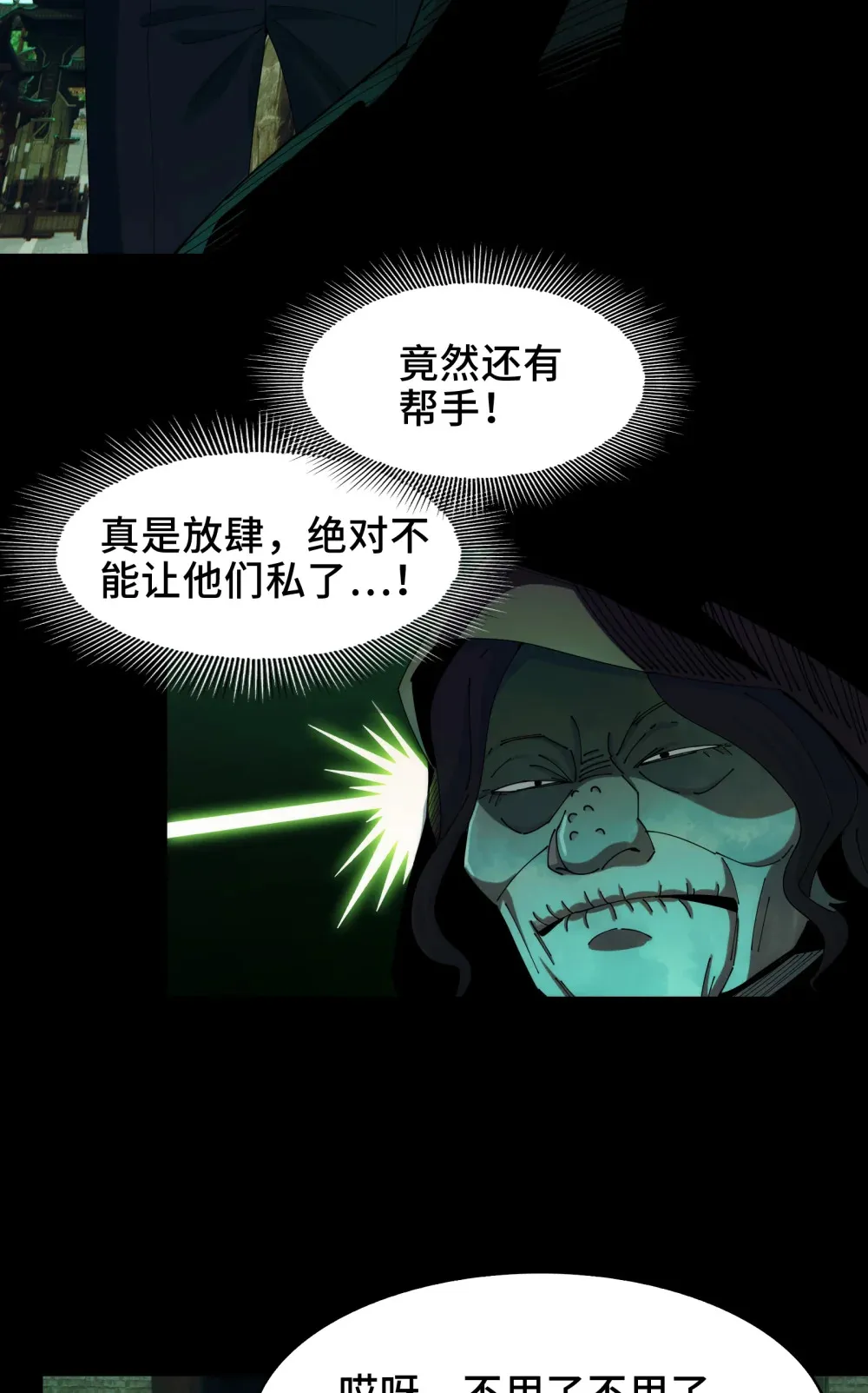048- 逛街，就是要自信 第22页