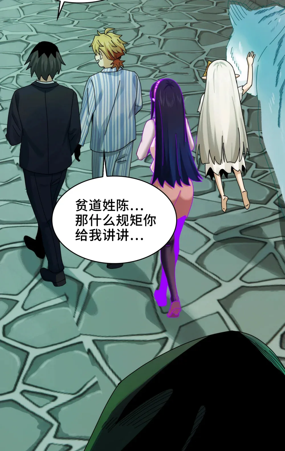 048- 逛街，就是要自信 第25页