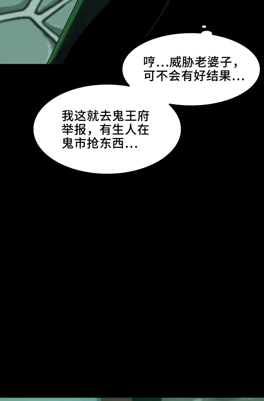048- 逛街，就是要自信 第26页