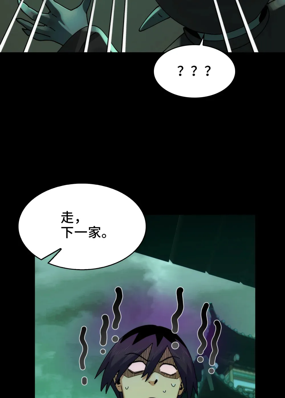 048- 逛街，就是要自信 第46页