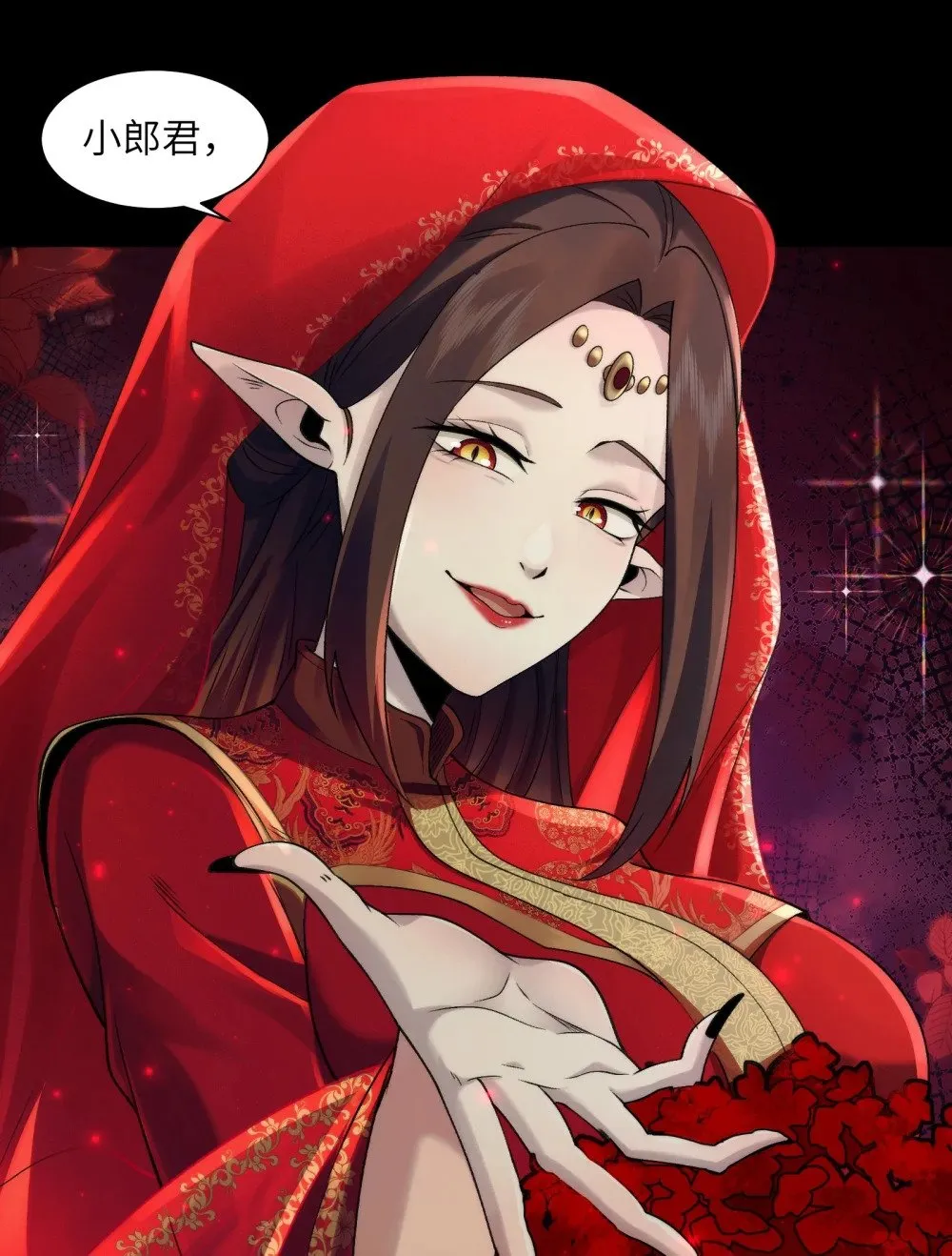 051 陈卓娶媳妇了？！ 第22页