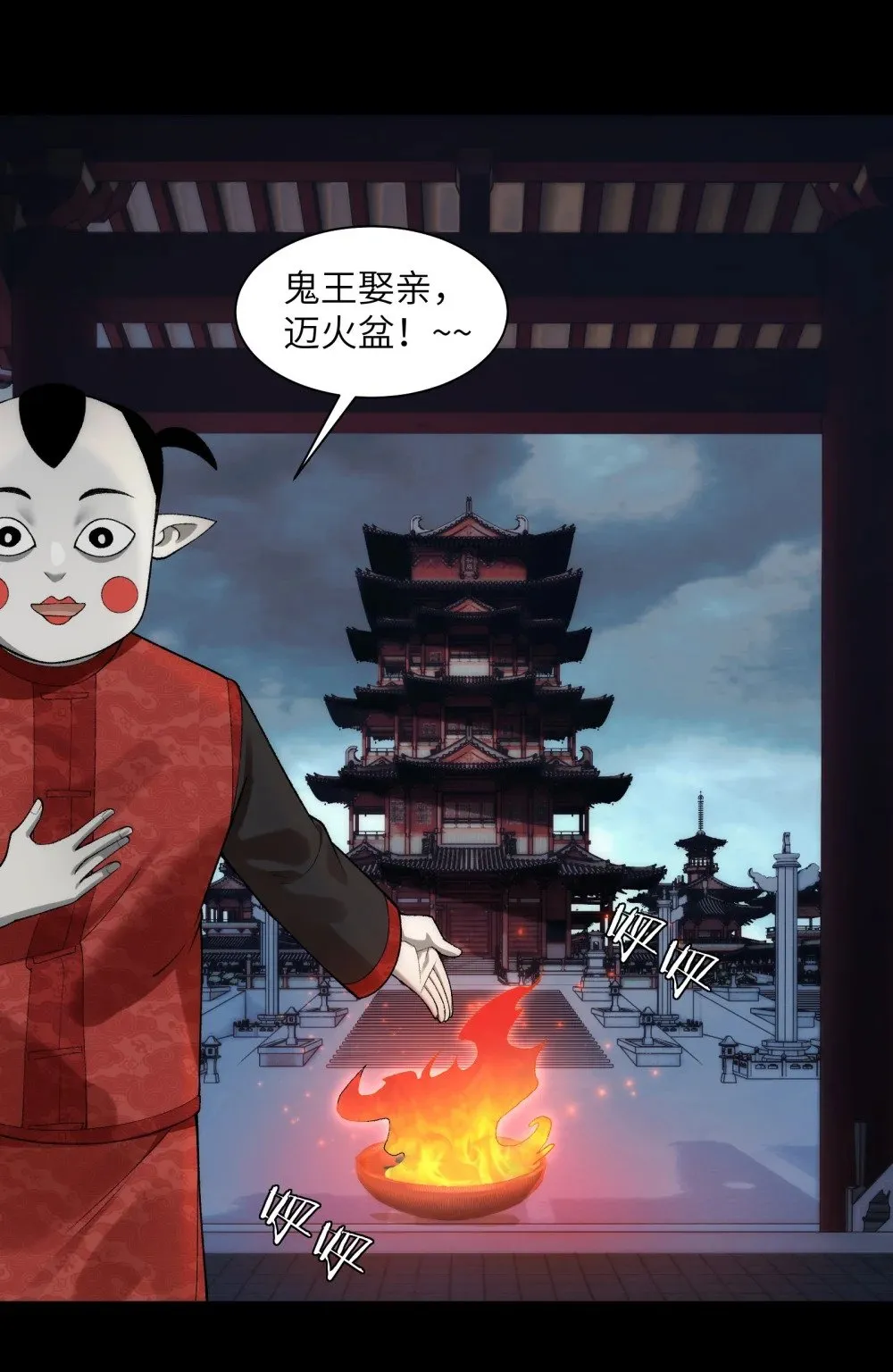 051 陈卓娶媳妇了？！ 第27页