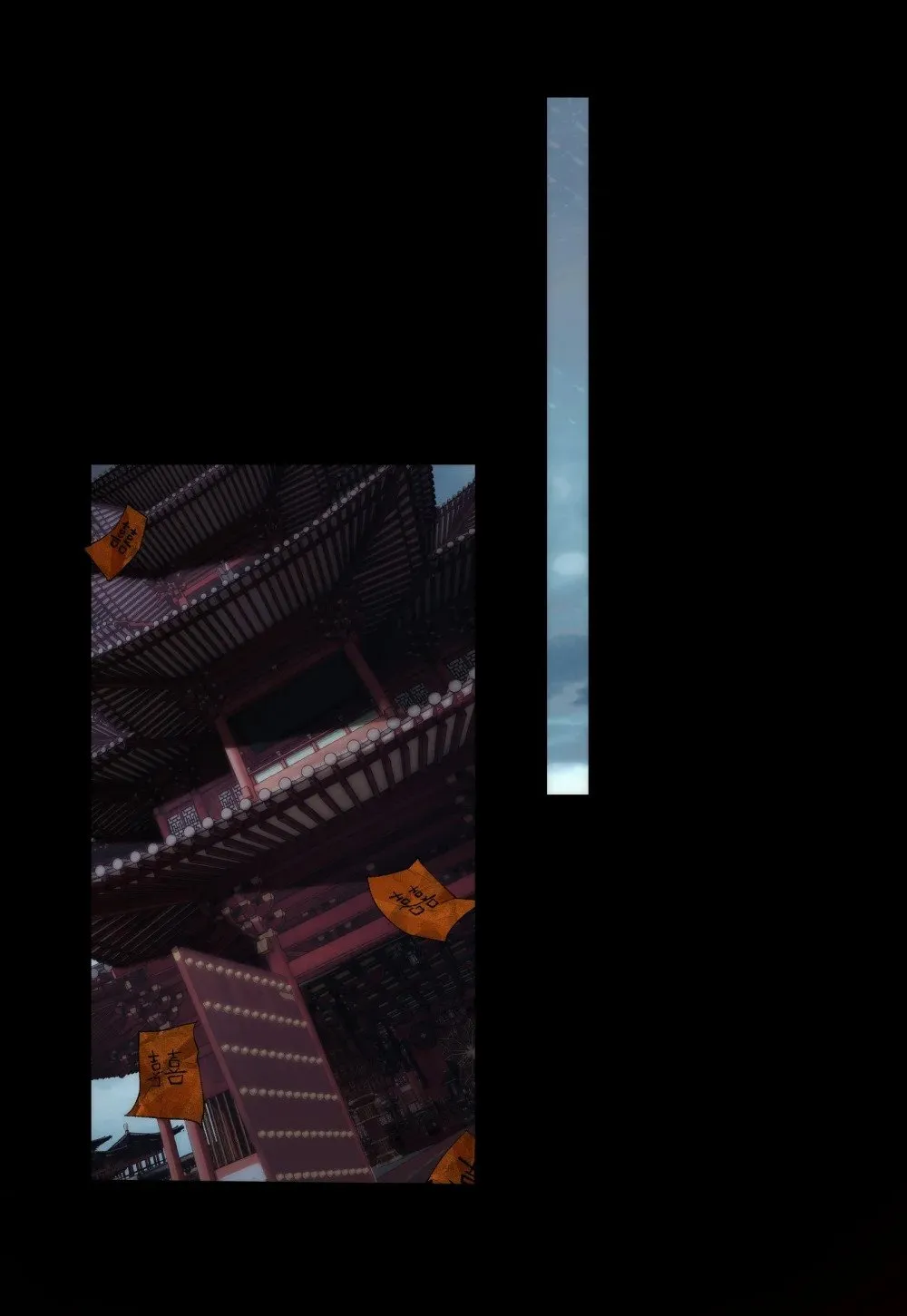 051 陈卓娶媳妇了？！ 第32页