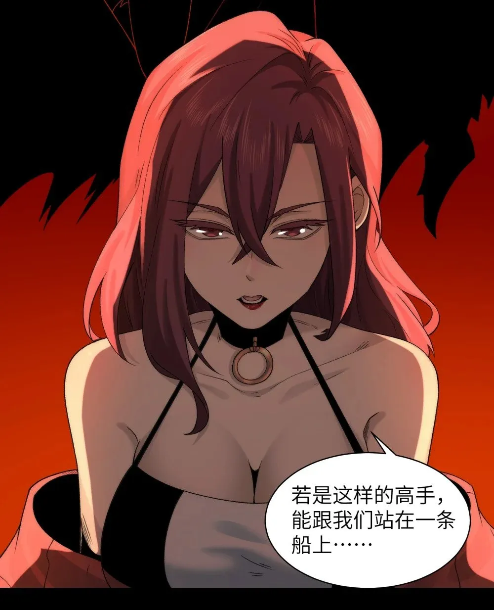 051 陈卓娶媳妇了？！ 第37页