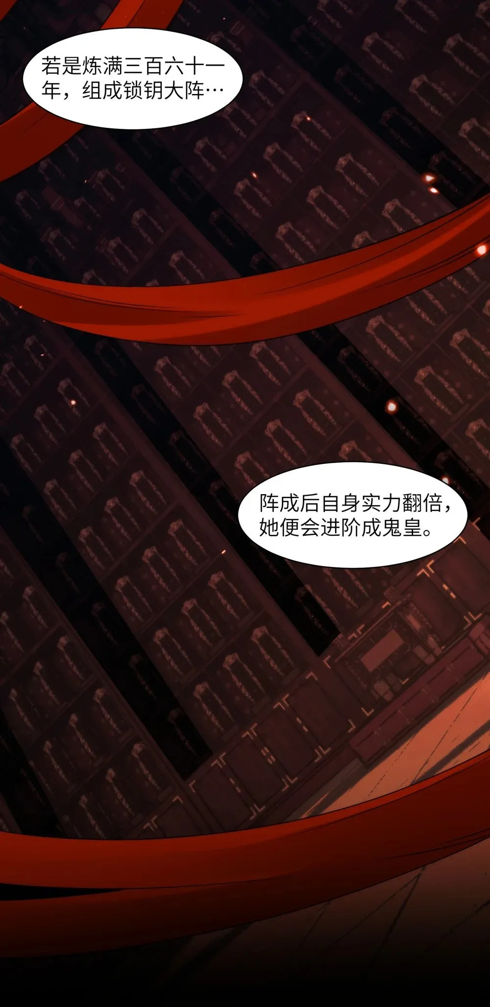 051 陈卓娶媳妇了？！ 第39页