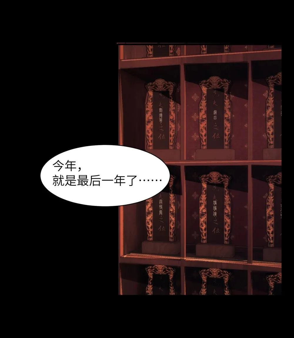 051 陈卓娶媳妇了？！ 第40页