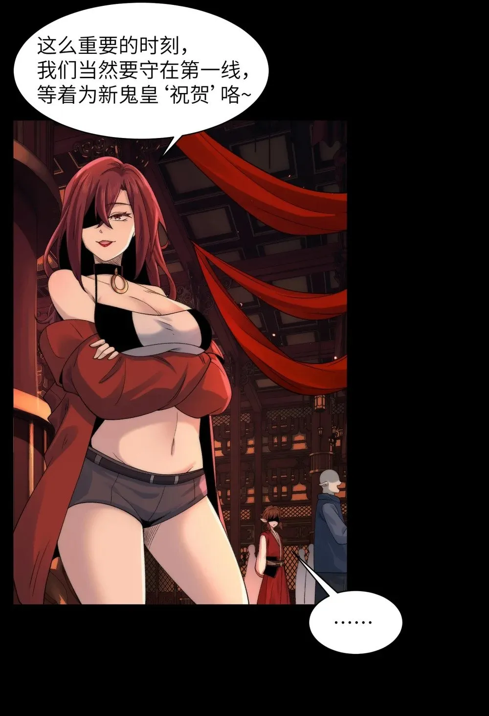 051 陈卓娶媳妇了？！ 第41页
