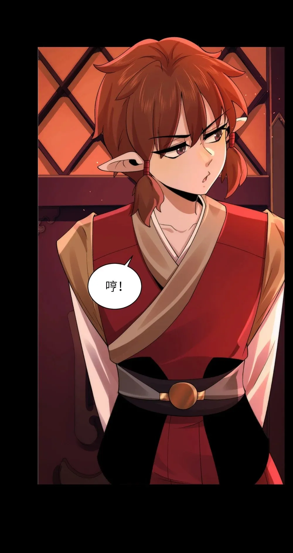 051 陈卓娶媳妇了？！ 第42页