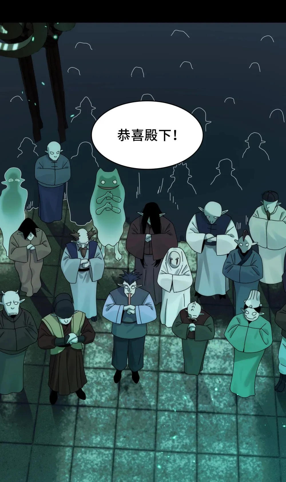 052- 婚礼变葬礼 第19页