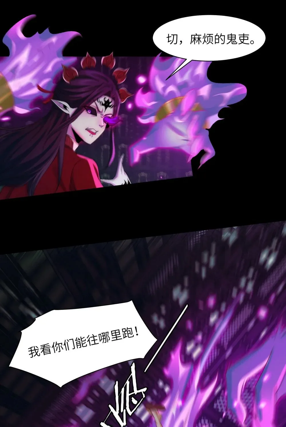 053- 消失的诡异影楼 第14页