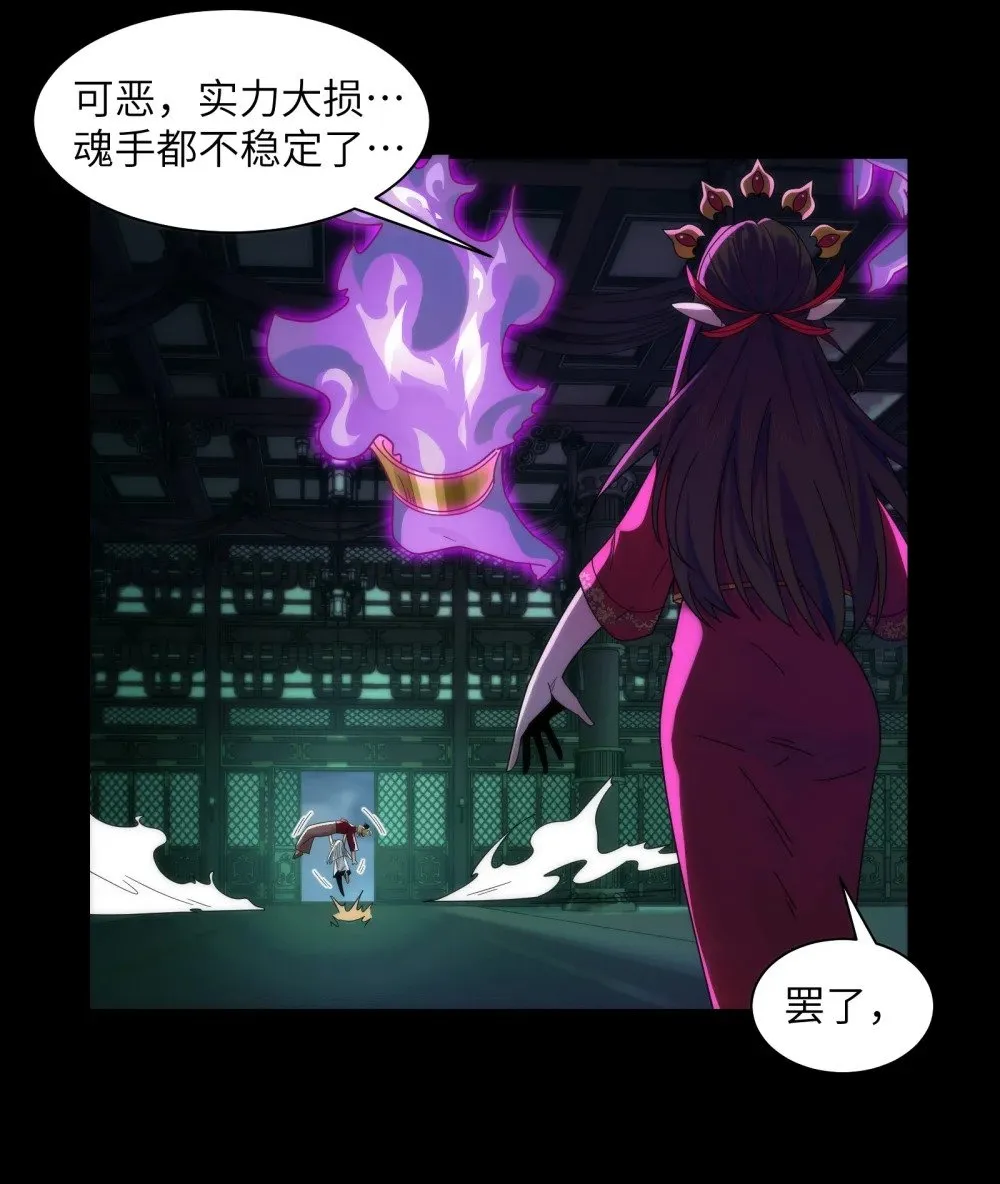 053- 消失的诡异影楼 第17页