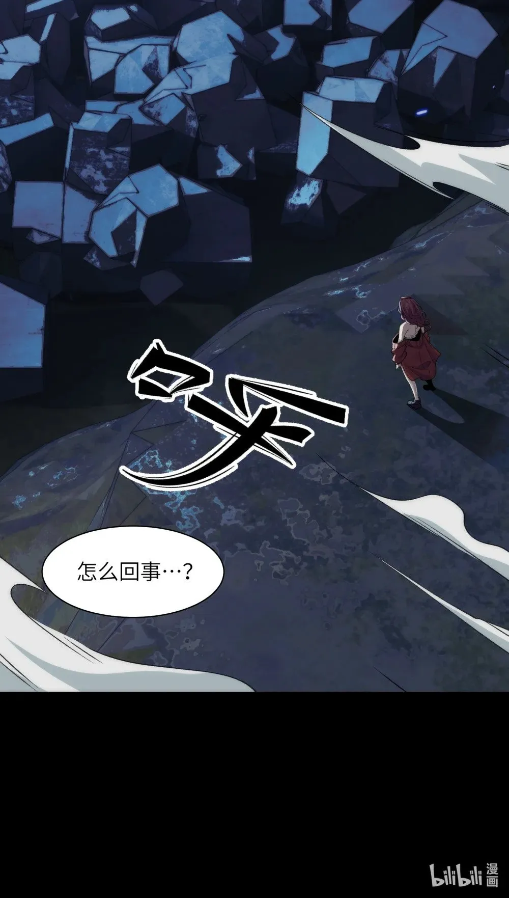 053- 消失的诡异影楼 第42页
