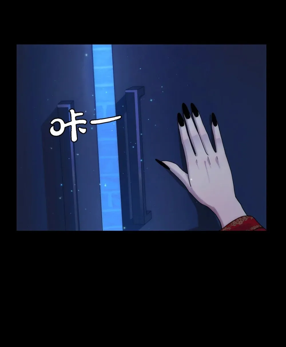 054- “夫妻”齐心 第14页