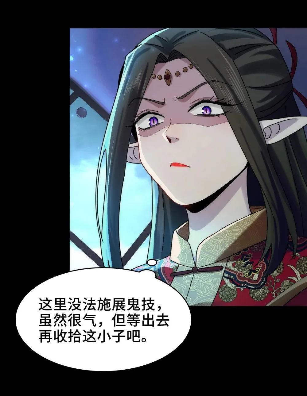 054- “夫妻”齐心 第26页