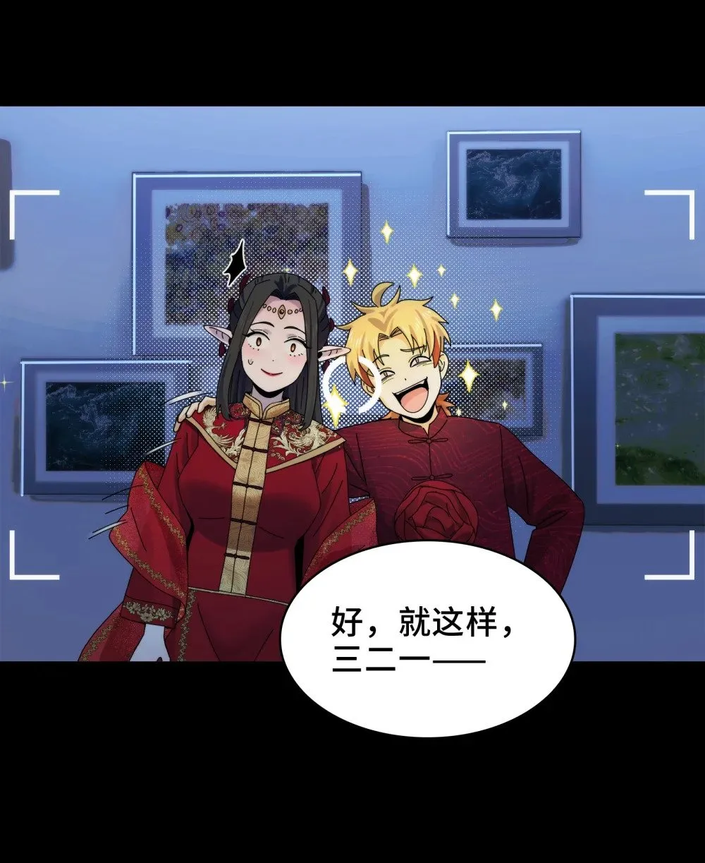 054- “夫妻”齐心 第43页