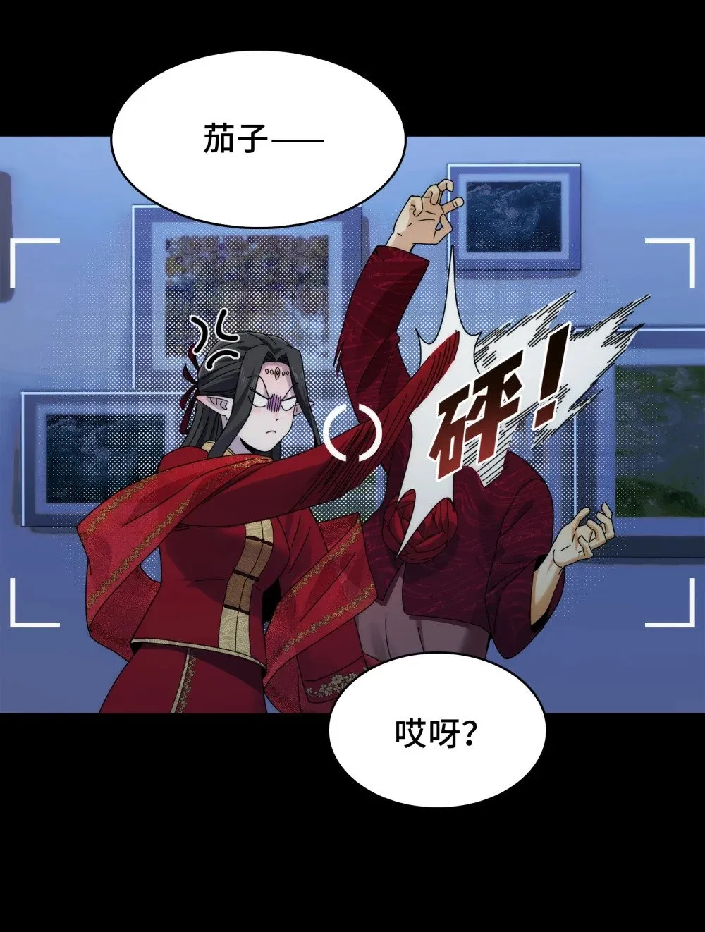 054- “夫妻”齐心 第44页