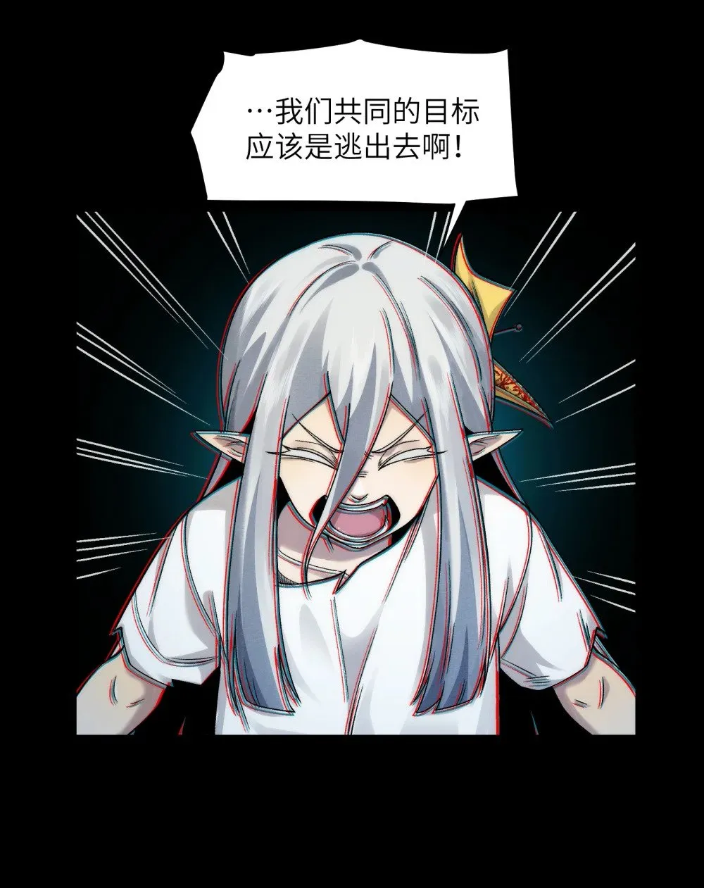 055- 用拳头说话！ 第3页