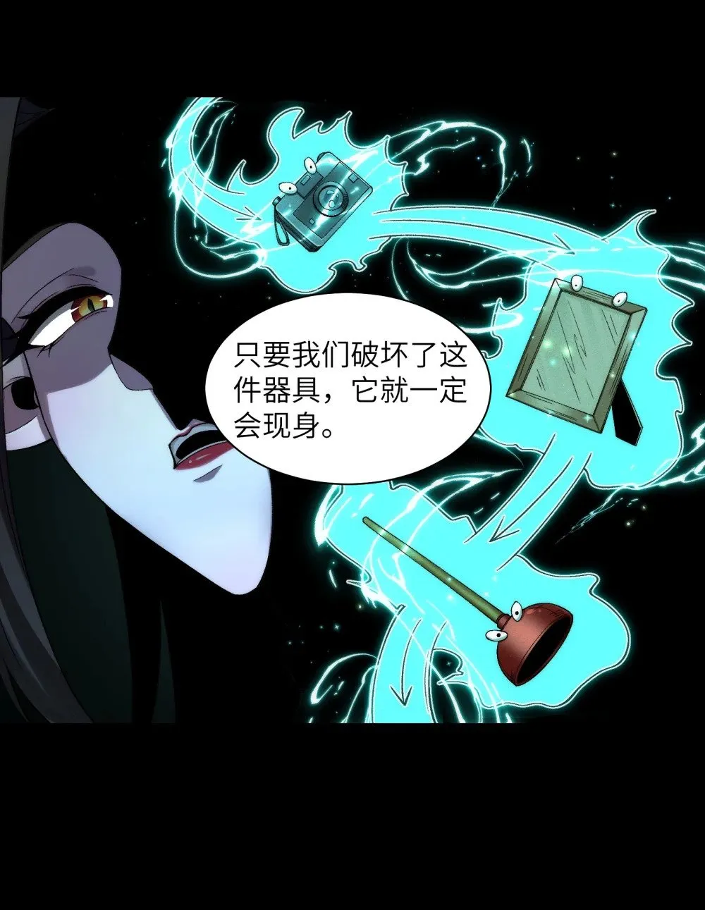 055- 用拳头说话！ 第7页