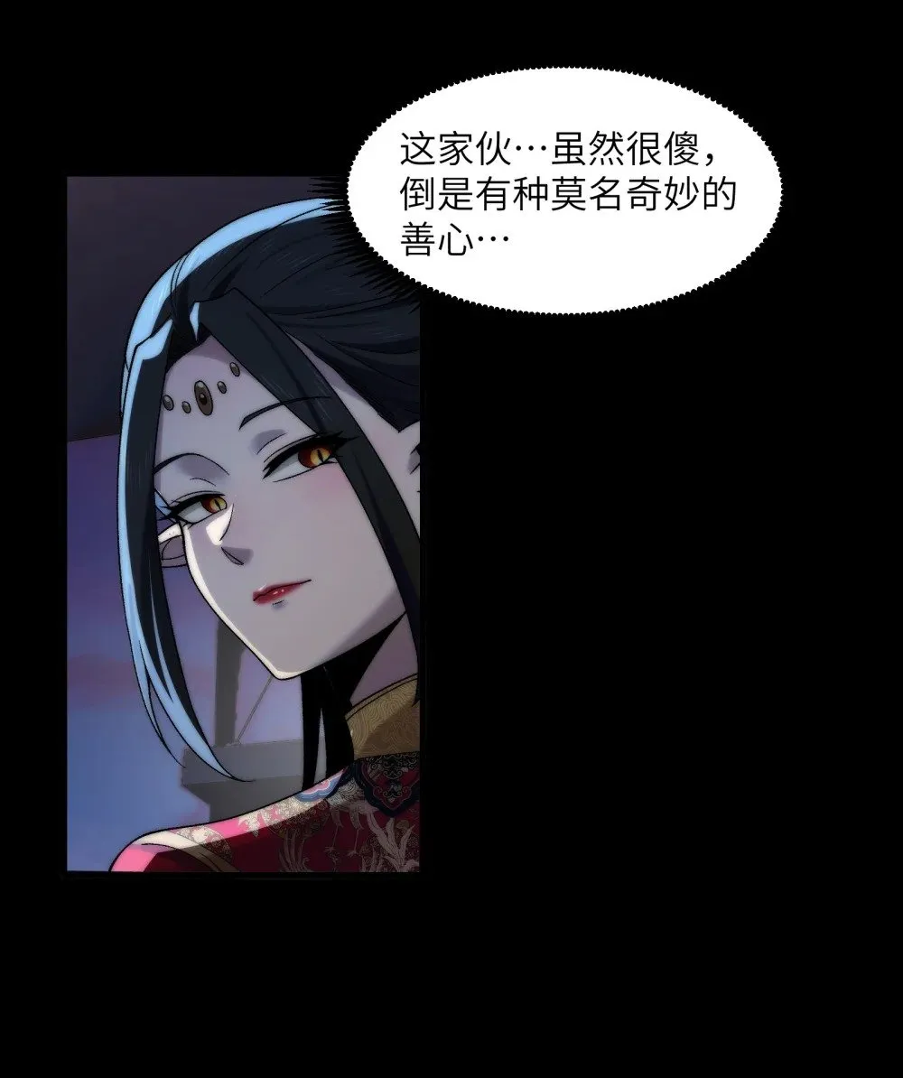 055- 用拳头说话！ 第12页