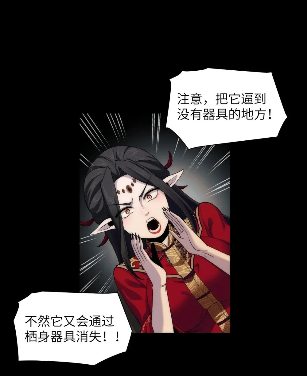 055- 用拳头说话！ 第17页