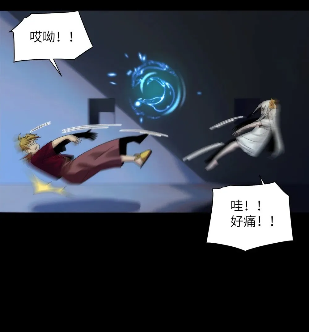 055- 用拳头说话！ 第20页