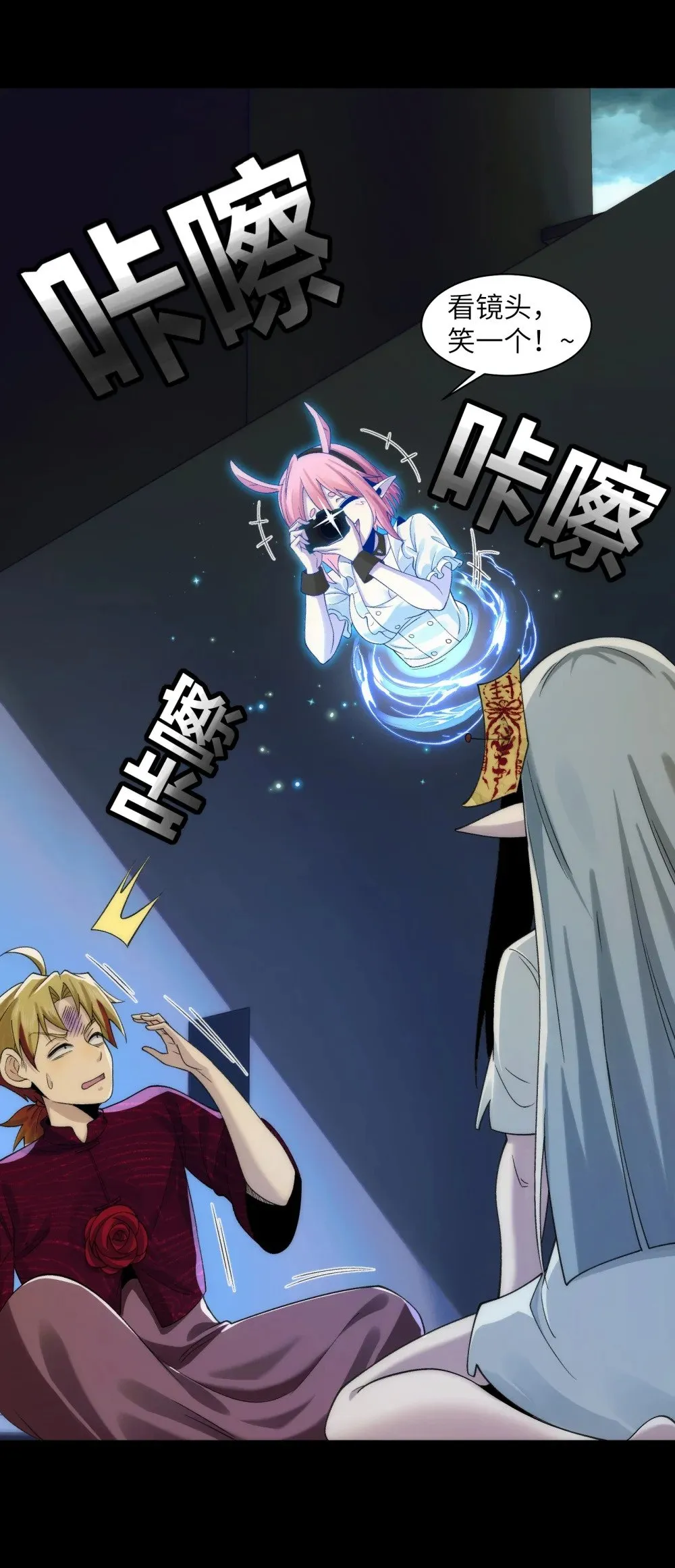 055- 用拳头说话！ 第22页